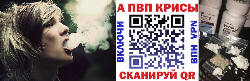 Alpha PVP VHQ Пионерский