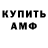 КЕТАМИН VHQ Kuban Moldobaev