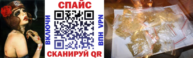 купить наркотики сайты  Пионерский  hydra tor  Бутират BDO 
