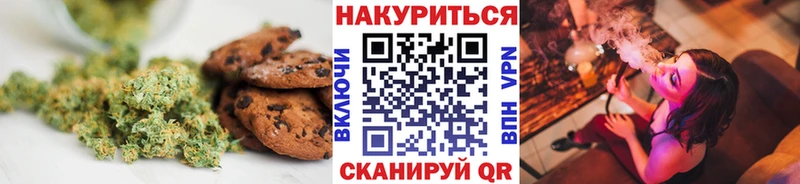 как найти ОМГ ОМГ вход Еда ТГК конопля Пионерский
