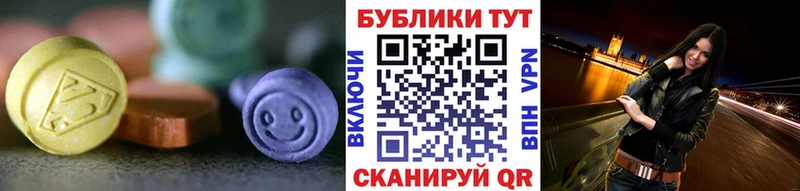 наркотики omg как зайти Ecstasy 250 мг Пионерский