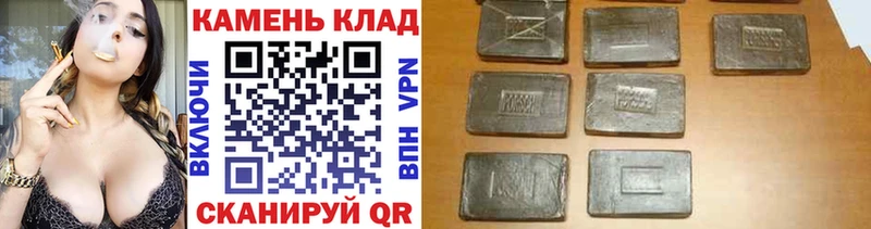 ГАШИШ VHQ MEGA ССЫЛКА Пионерский магазин продажи
