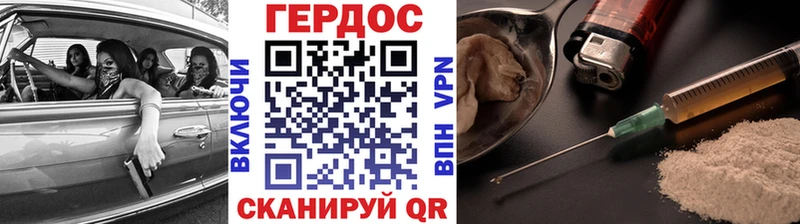 хочу   Пионерский  ГЕРОИН белый 