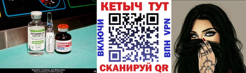 mega ONION  Пионерский  Кетамин ketamine 