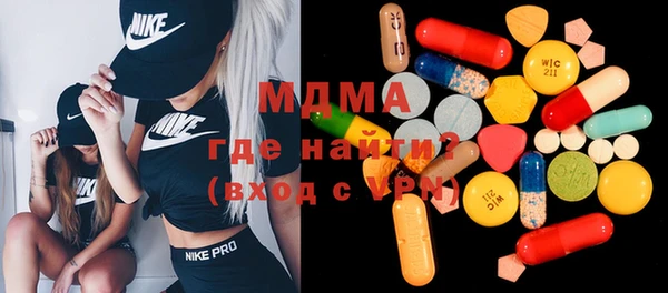 стафф Беломорск