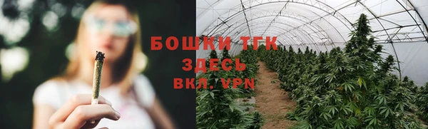 стафф Беломорск