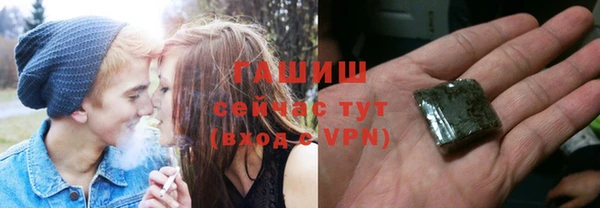 стафф Беломорск