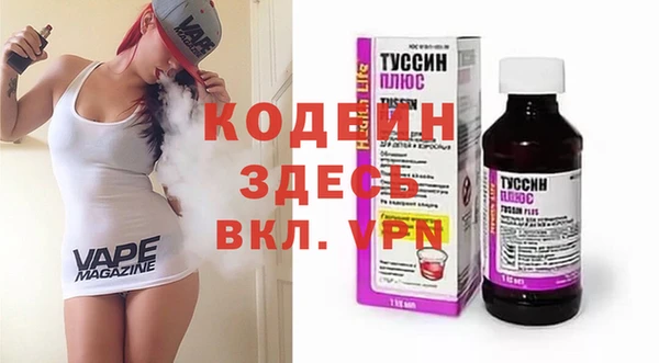 стафф Беломорск