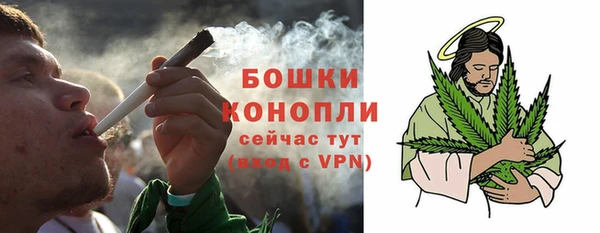 стафф Беломорск