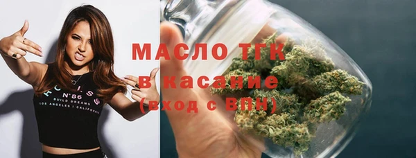 прущие грибы Белокуриха