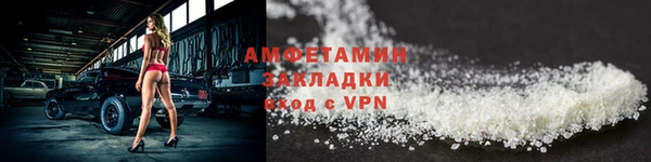 ALPHA-PVP Балахна