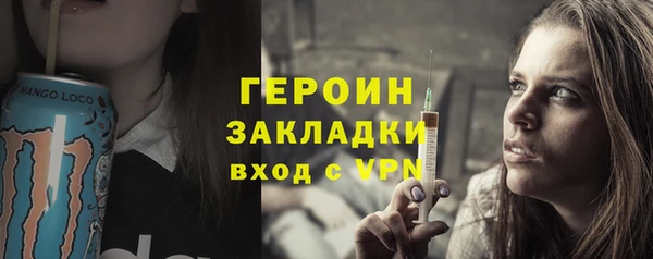 стафф Беломорск