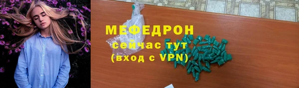 прущий лед Баксан