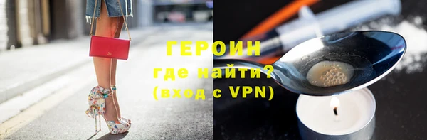прущие грибы Белокуриха