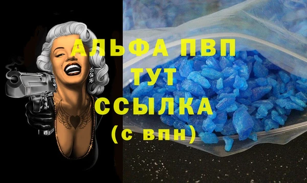 мдпв Балабаново