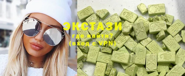 ECSTASY Белоозёрский