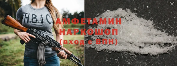 прущие грибы Белокуриха