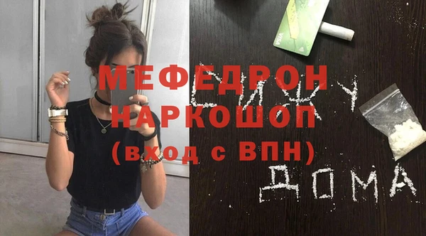 прущие грибы Белокуриха