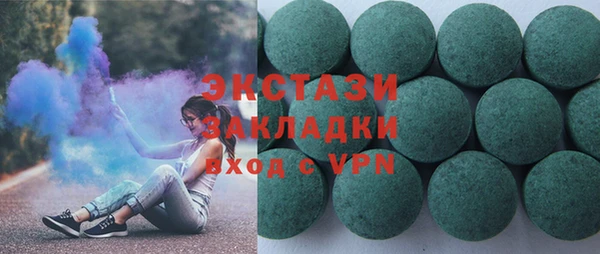 ALPHA-PVP Балахна