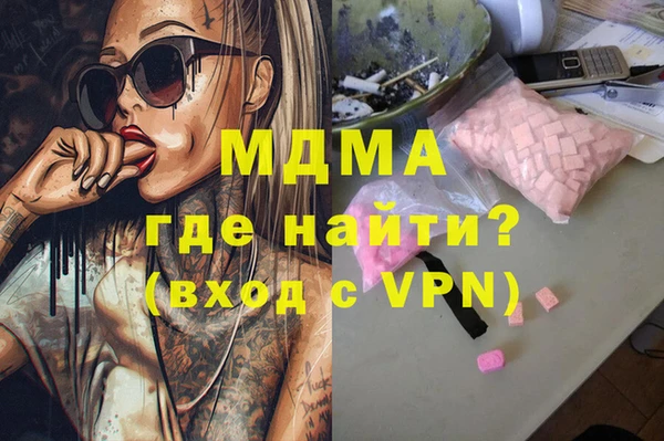 стафф Беломорск