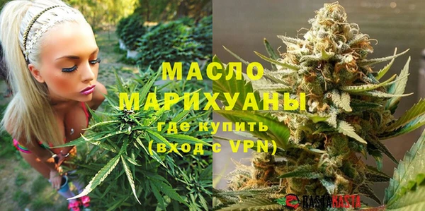ALPHA-PVP Балахна