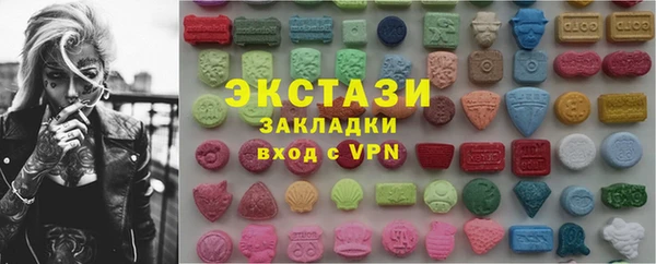 ECSTASY Белоозёрский