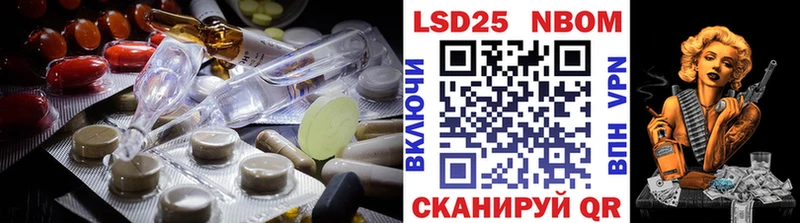 LSD-25 экстази ecstasy  мега сайт  Пионерский 