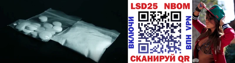 LSD-25 экстази кислота Пионерский