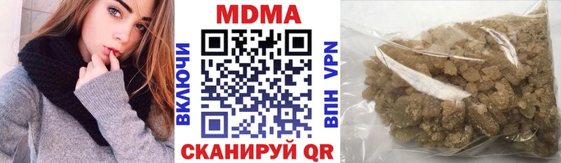 MDMA Molly  наркошоп  Пионерский 