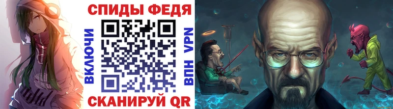 закладки  Пионерский  МЕТАМФЕТАМИН мет 